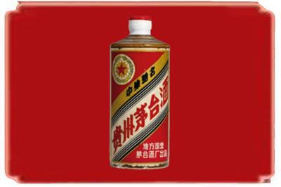 安阳市烟酒回收五星茅台酒.jpg